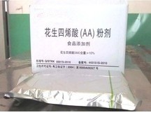 食品级花生四烯酸