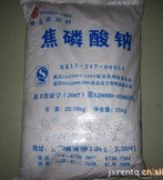 食品级焦磷酸钠