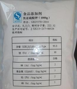 食品级焦亚硫酸钾