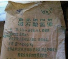食品级酒石酸氢钾