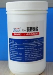 食品级聚赖氨酸