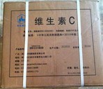 食品级维生素C