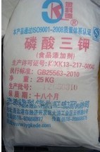 食品级磷酸三钾