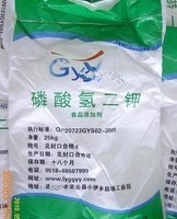 食品级磷酸氢二钾