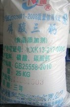 食品级磷酸三钙