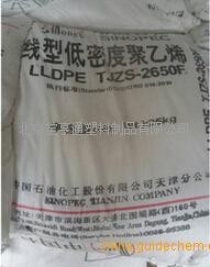 LLDPE天津联合聚乙烯TJZS-2650粉 高熔指线型粉料 产品图片
