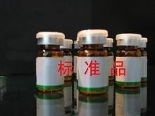 甲基氢氧化铵五水合物 10424-65-4价格促销 产品图片