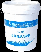 长城牌极压锂基润滑脂