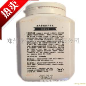 食品添加剂 日落黄的应用