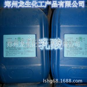 乳酸的功能及作用