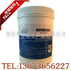 聚赖氨酸 的用量