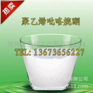  聚乙烯吡咯烷酮含量