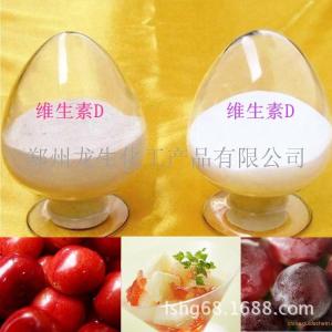 维生素D的添加量