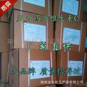 维生素C 的含量及价格