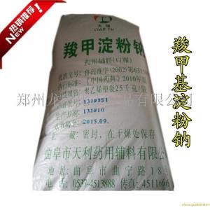 羧甲基淀粉