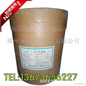 L-天门冬氨酸56-84-8