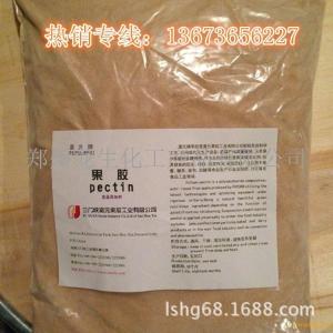 富元果胶生产直销  质量保证 