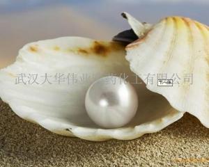 珍珠提取液