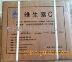 维生素C