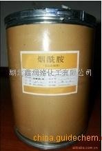 维生素B3(烟酸)