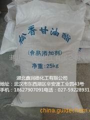 松香甘油酯的用途