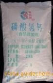 食品级无水磷酸氢钙 