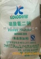 食品级无水磷酸氢二钠