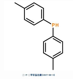 二-P-二甲苯氯化磷1017-60-3