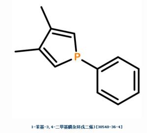 1-苯基-3,4-二甲基膦杂环戊二烯)30540-36-4