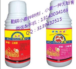河北小麦拌种剂包衣剂批发生产