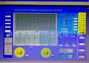 油壓疲勞試驗機-油壓疲勞試驗台