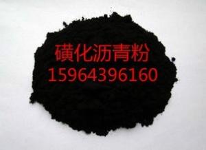 鉆井專(液）用磺化瀝青粉油田鉆井專用磺化瀝青粉