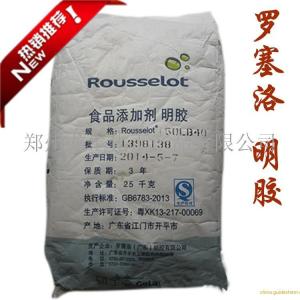 供应各种规格明胶  罗赛洛正品明胶  明胶粉  13673656227