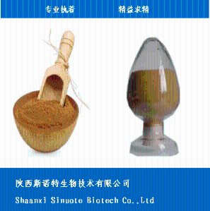 小米草浸膏 斯诺特生物