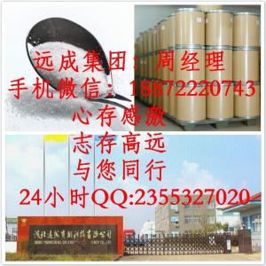 普瑞巴林|cas|添加|用法|用量|有机原料的拷贝
