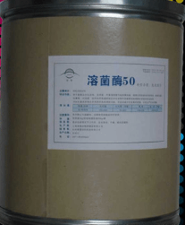 食品级溶菌酶