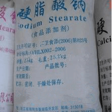 食品级硬脂酸钠