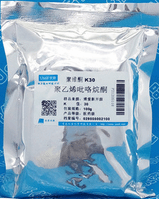 食品级聚维酮