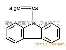 N-乙烯基咔唑