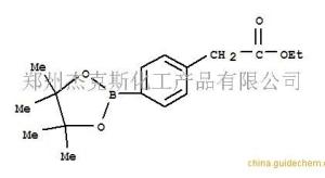 (4-乙氧羰基甲苯基)硼酸片钠醇酯