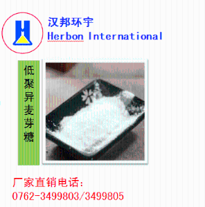 低聚異麥芽糖 CAS499-40-1