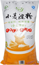 食品级小麦淀粉