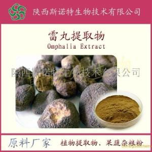 雷丸喷雾干燥粉  斯诺特生物