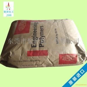 PA6 陶氏杜邦紙包 73GM30HSL2 BK