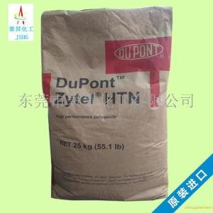 Dupont PA6 73G15