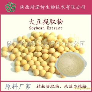 大豆膳食纤维粉 大豆粉 *供应