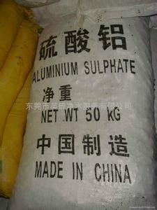 重庆硫酸铝 产品图片