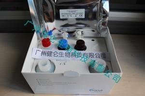 军团菌IFA荧光检测试剂盒（疾控中心适用）