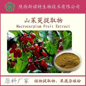 山茱萸粉 山茱萸提取物 山茱萸浸膏