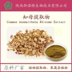 知母粉 知母提取物 知母浸膏